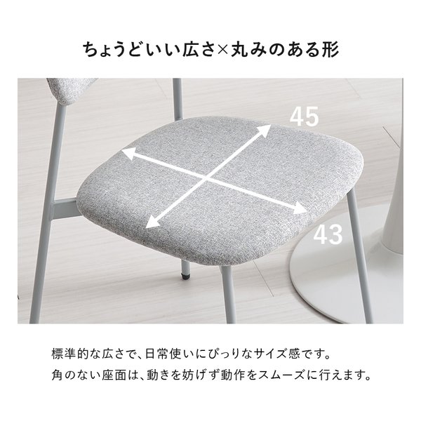 萩原 ハギハラダイニングチェア 2脚セット グレー BC-8656GY-2S(2667885)代引不可_10