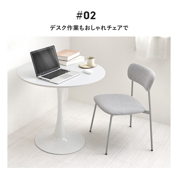 萩原 ハギハラダイニングチェア 2脚セット グレー BC-8656GY-2S(2667885)代引不可_5