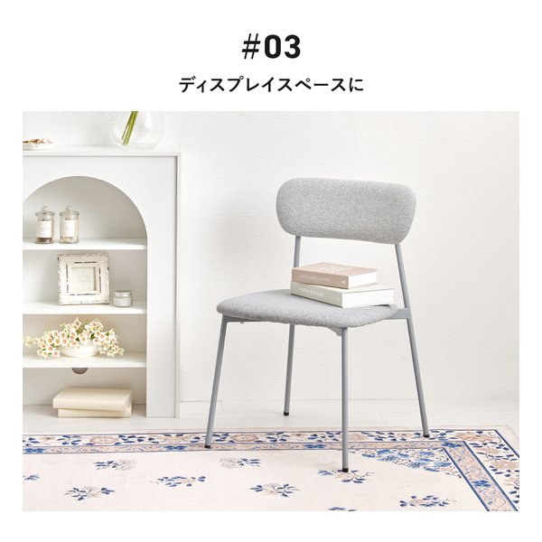 萩原 ハギハラダイニングチェア 2脚セット グレー BC-8656GY-2S(2667885)代引不可_6