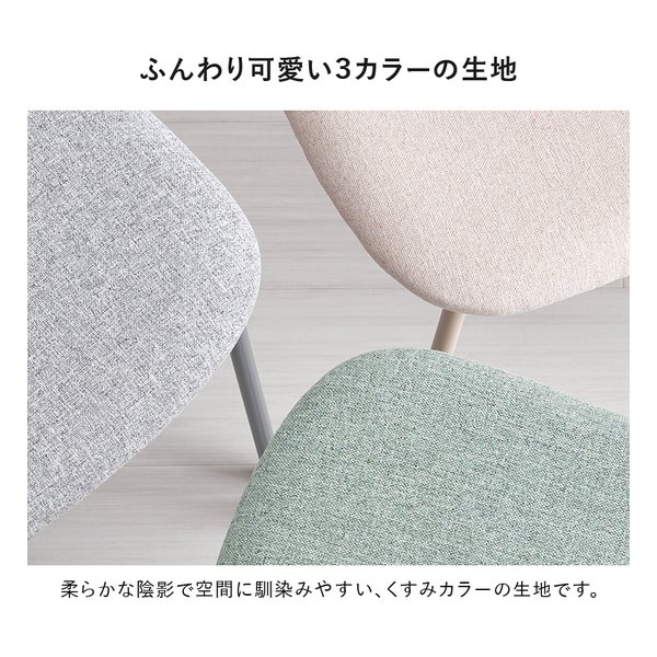 萩原 ハギハラダイニングチェア 2脚セット グレー BC-8656GY-2S(2667885)代引不可_7