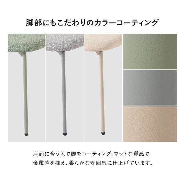 萩原 ハギハラダイニングチェア 2脚セット グレー BC-8656GY-2S(2667885)代引不可_9