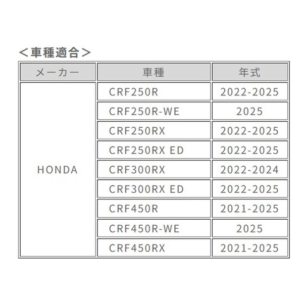 ACERBIS アチェルビスMAGNETスイングアームプロテクション CRF250R 22-24 ブラック AC-25137BK(2645349)代引不可 送料無料_4