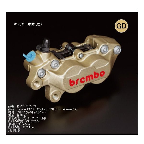 ROUGH&ROAD ラフアンドロード4PキャリパーKIT bremboキャスティング GD WQ24-13014SV(2646316)代引不可 送料無料_1
