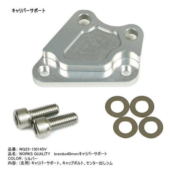 ROUGH&ROAD ラフアンドロード4PキャリパーKIT bremboキャスティング GD WQ24-13014SV(2646316)代引不可 送料無料_2