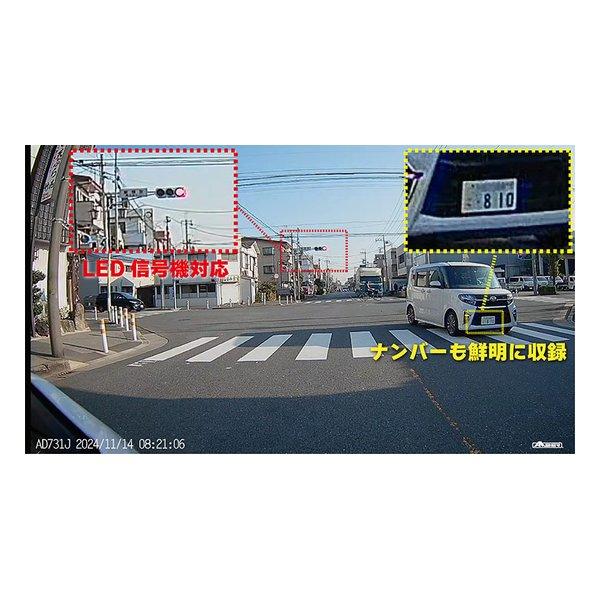 KIJIMA キジマドライブレコーダー デュアルカメラ AD731J IP66 Z9-30-006(2642852)送料無料_5