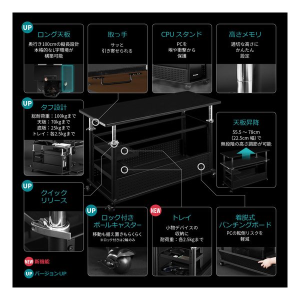 Bauhutte バウヒュッテ昇降式Ｌ字デスク ロング 幅1000mm/ブラック BHD-1000HL-BK(2648310)代引不可_1
