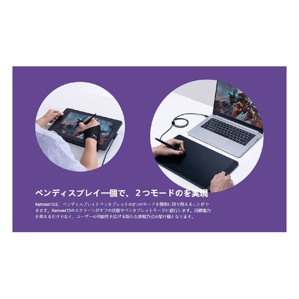 HUION（フイオン）液晶ペンタブレット Kamvas 13+K20 スターリー