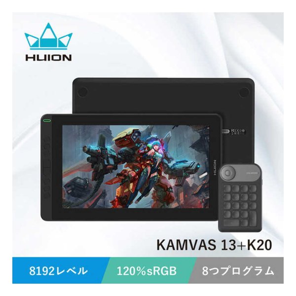 HUION（フイオン）液晶ペンタブレット Kamvas 13+K20 スターリーブラック GS1331-K(2611296)送料無料_16