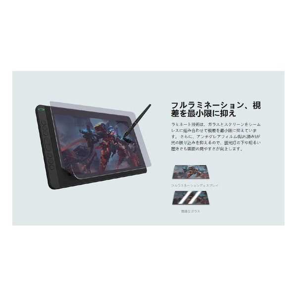 HUION（フイオン）液晶ペンタブレット Kamvas 13+K20 スターリーブラック GS1331-K(2611296)送料無料_5
