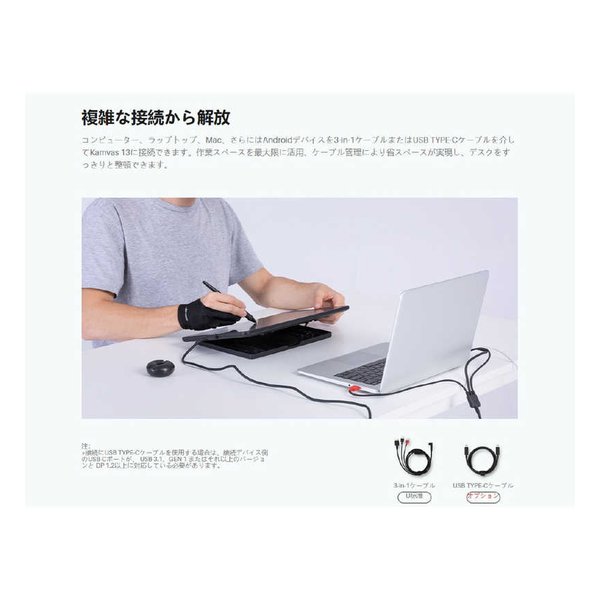 HUION（フイオン）液晶ペンタブレット Kamvas 13+K20 スターリーブラック GS1331-K(2611296)送料無料_8