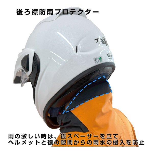 ROUGH&amp;ROAD ラフアンドロードデュアルテックス3レイヤーBIBレインスーツ プラチナシルバー-LL RR7812SV4(2660274)代引不可 送料無料_7