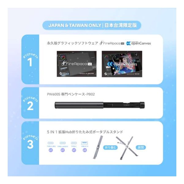 HUION（フイオン）Kamvas 13 Gen3 日本・台湾限定版 ホワイト 液晶ペンタブレット 13.3型 GS1333-W(2642530)送料無料_2