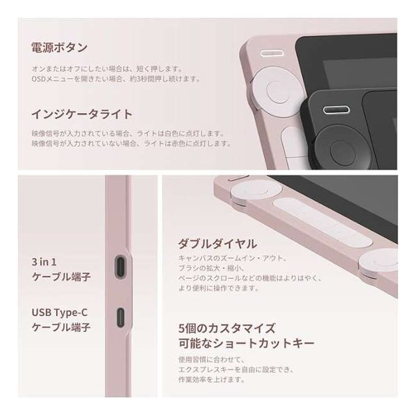 HUION（フイオン）Kamvas 13 Gen3 日本・台湾限定版 ホワイト 液晶ペンタブレット 13.3型 GS1333-W(2642530)送料無料_3