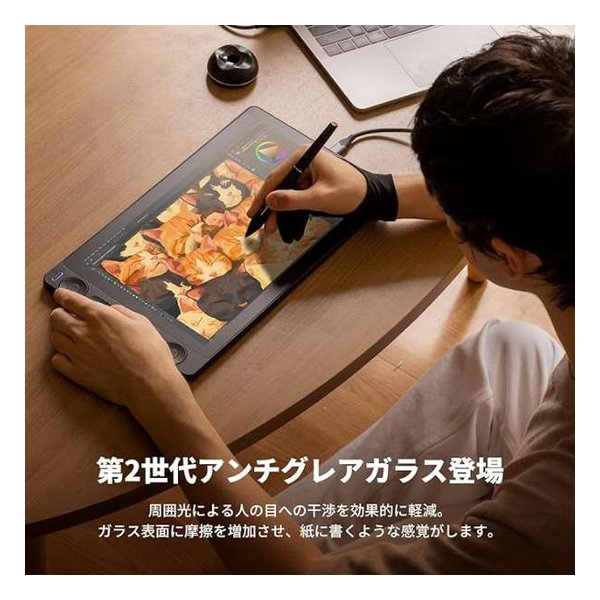 HUION（フイオン）Kamvas 13 Gen3 日本・台湾限定版 ホワイト 液晶ペンタブレット 13.3型 GS1333-W(2642530)送料無料_6