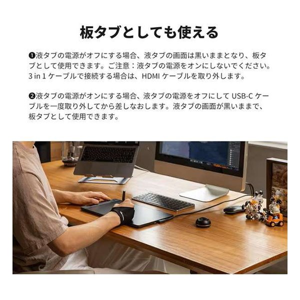 HUION（フイオン）Kamvas 13 Gen3 日本・台湾限定版 ホワイト 液晶ペンタブレット 13.3型 GS1333-W(2642530)送料無料_7
