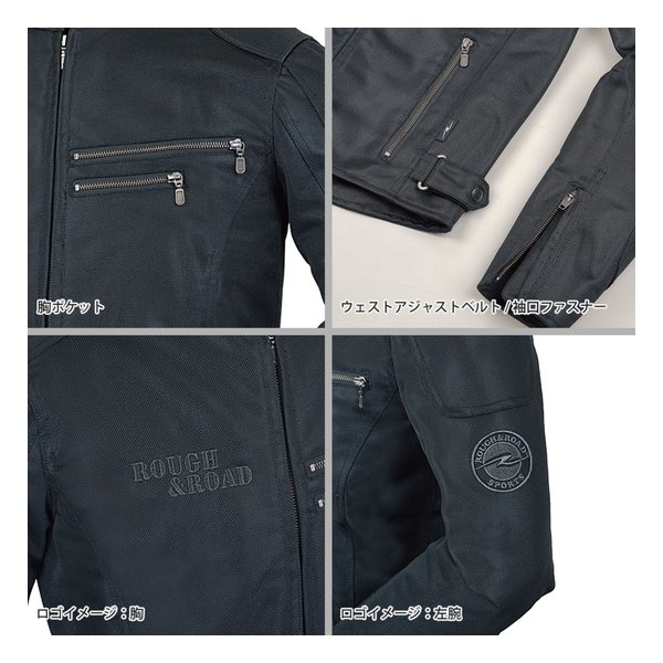 ROUGH&amp;ROAD ラフアンドロードライディングZIPメッシュJK EM OV/BK-M RR7308OV/BK2(2567545)代引不可 送料無料_2