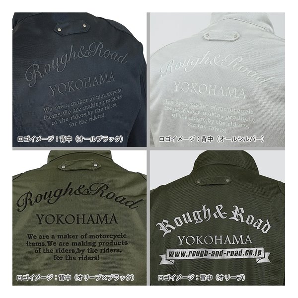ROUGH&amp;ROAD ラフアンドロードライディングZIPメッシュJK EM OV/BK-M RR7308OV/BK2(2567545)代引不可 送料無料_3