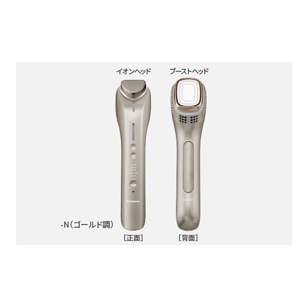 Panasonic パナソニックイオン美顔器 イオンブースト マルチ Panasonic パナソニックイオン美顔器 イオンブースト マルチ