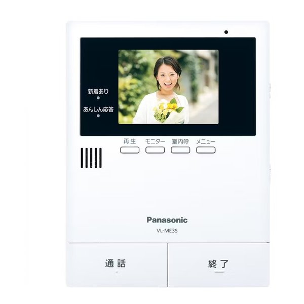 Panasonic パナソニックテレビドアホン 電源コード式 VL-SE35KLA(2566885)送料無料_2