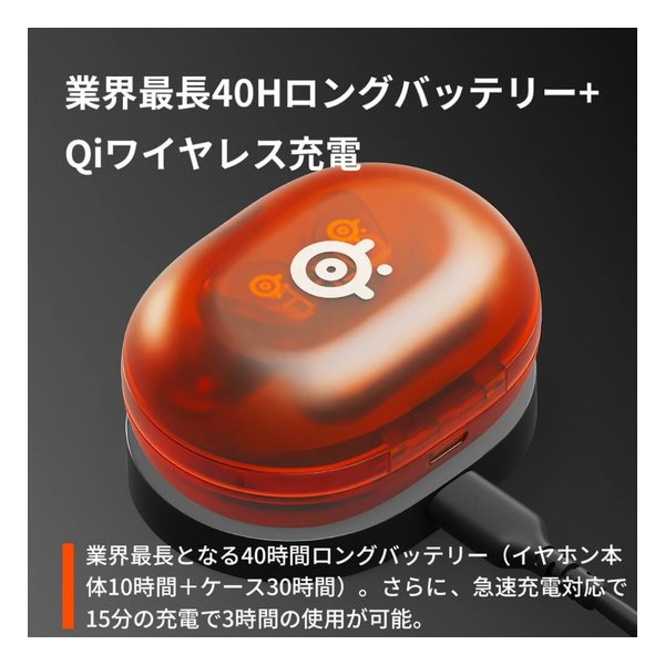 steelseries スティールシリーズArctis GameBuds Glorange 61683(2659256)送料無料_10