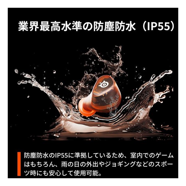 steelseries スティールシリーズArctis GameBuds Glorange 61683(2659256)送料無料_11