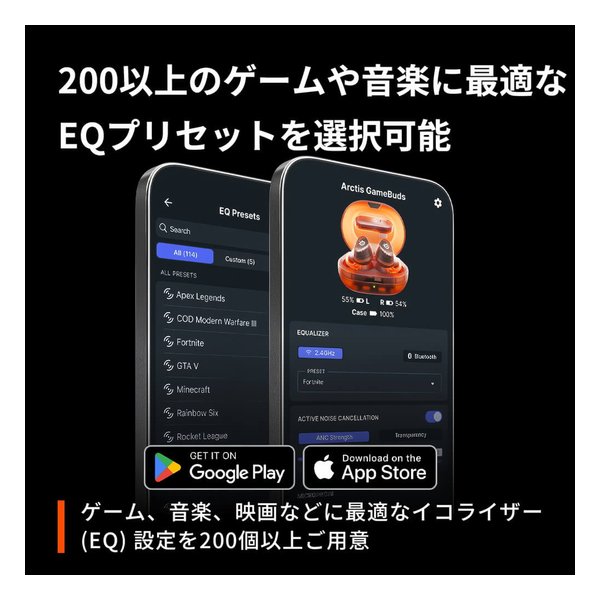 steelseries スティールシリーズArctis GameBuds Glorange 61683(2659256)送料無料_9