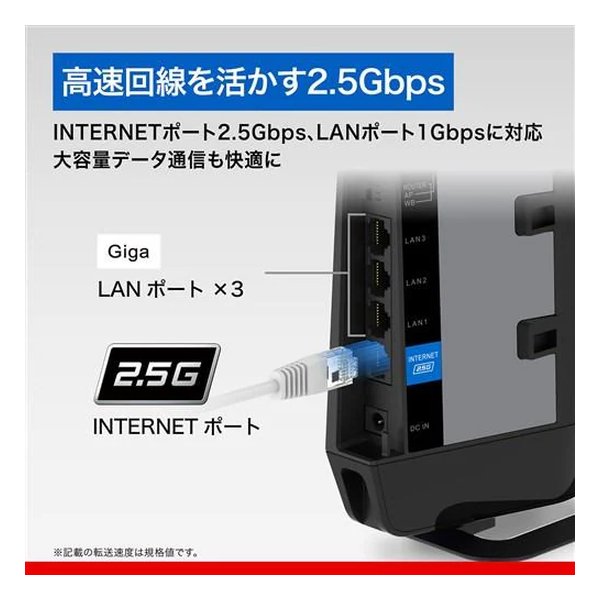 BUFFALO バッファローWi-Fi 7 11be 対応デュアルバンドWi-Fiルーター ブラック 5764+688Mbps AirStation WSR6500BE6P-BK(2678716)送料無料_3