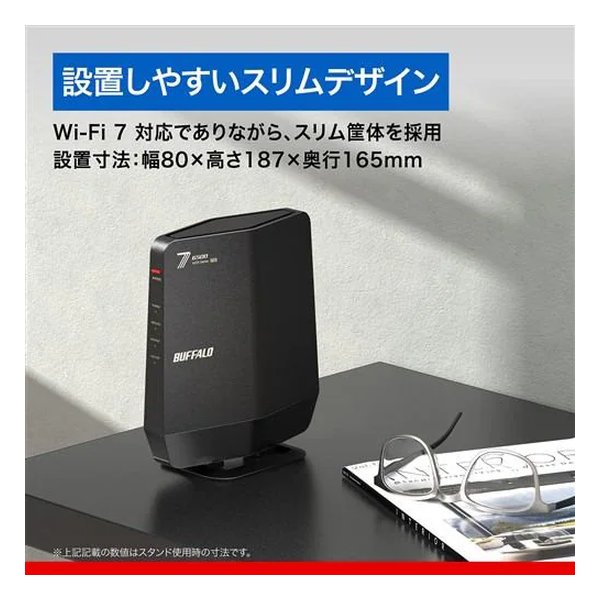 BUFFALO バッファローWi-Fi 7 11be 対応デュアルバンドWi-Fiルーター ブラック 5764+688Mbps AirStation WSR6500BE6P-BK(2678716)送料無料_4