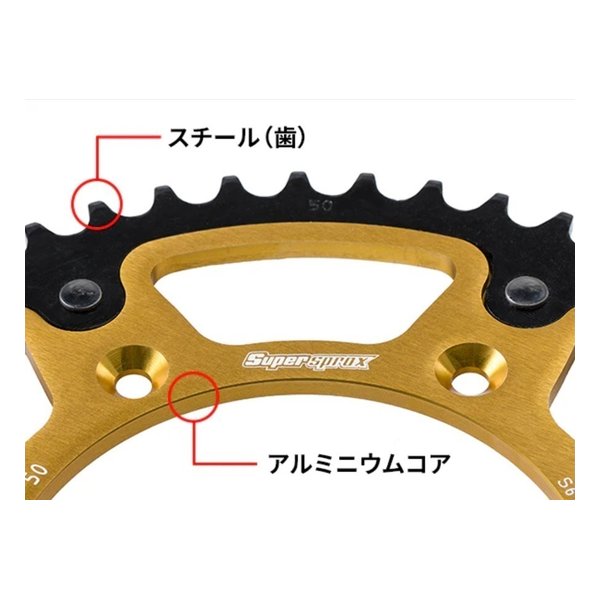 Supersprox スーパースプロックスSPX REAR STEALTH 498-38T BLU RST