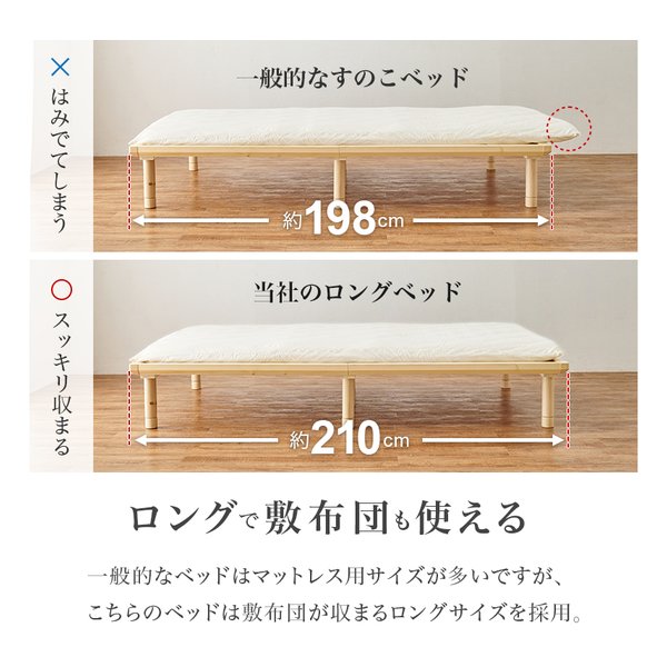 萩原 ハギハラ畳シングルベッド WB-7717S ロングサイズ 継脚付 ライトブラウン/クラマ WB-7717S-LBRクラマ(2583935)代引不可
