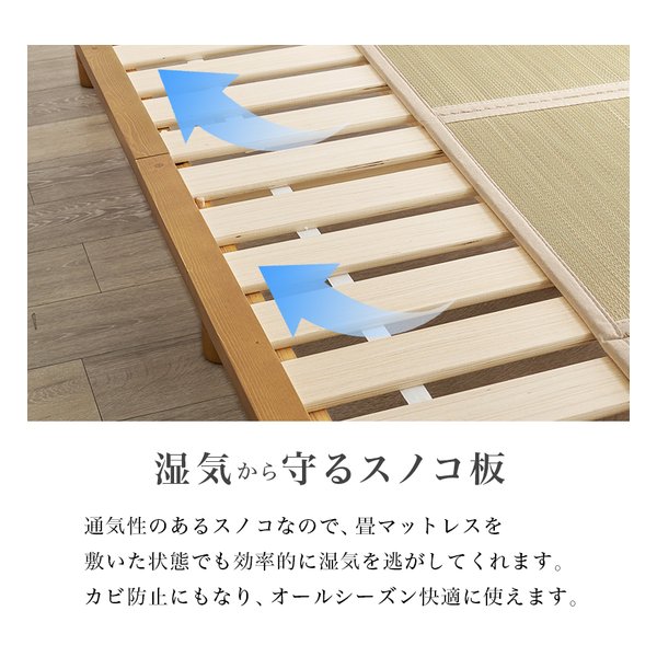 萩原 ハギハラ畳シングルベッド WB-7717S ロングサイズ 継脚付 ライトブラウン/クラマ WB-7717S-LBRクラマ(2583935)代引不可
