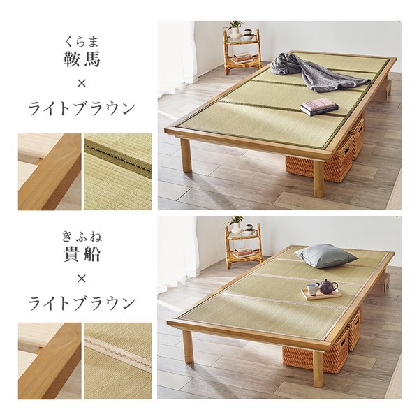 萩原 ハギハラ畳シングルベッド WB-7717S ロングサイズ 継脚付 ライトブラウン/クラマ WB-7717S-LBRクラマ(2583935)代引不可