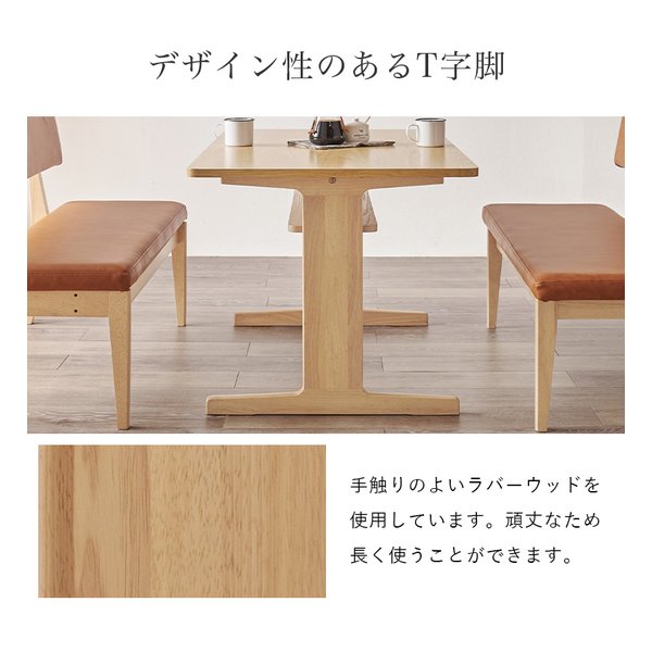 萩原 ハギハラダイニング3点セット グラース 幅110/テーブル+2Pタイプ+コーナータイプ/ナチュラル グラースNA(2623149)代引不可