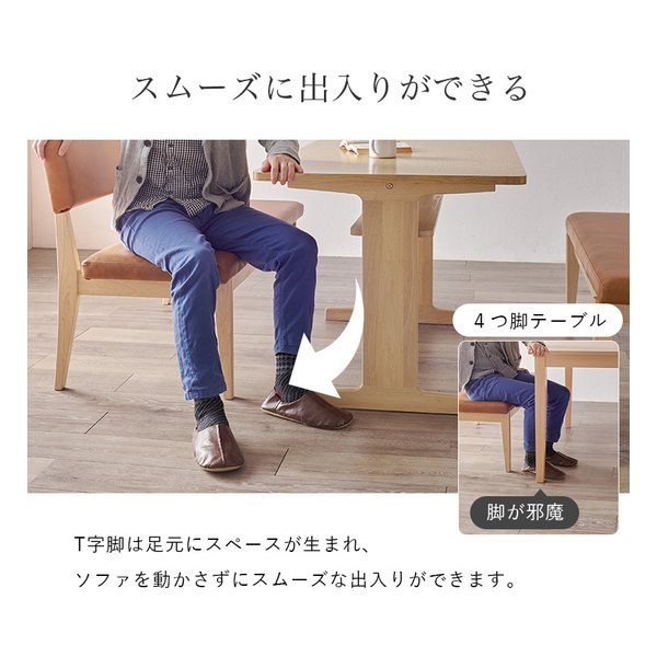 萩原 ハギハラダイニング3点セット グラース 幅110/テーブル+2Pタイプ+コーナータイプ/ナチュラル グラースNA(2623149)代引不可