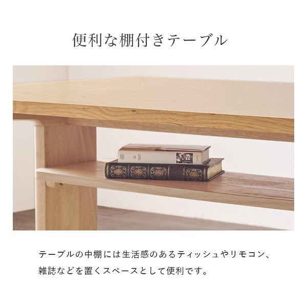 萩原 ハギハラダイニング3点セット グラース 幅110/テーブル+2Pタイプ+コーナータイプ/ナチュラル グラースNA(2623149)代引不可
