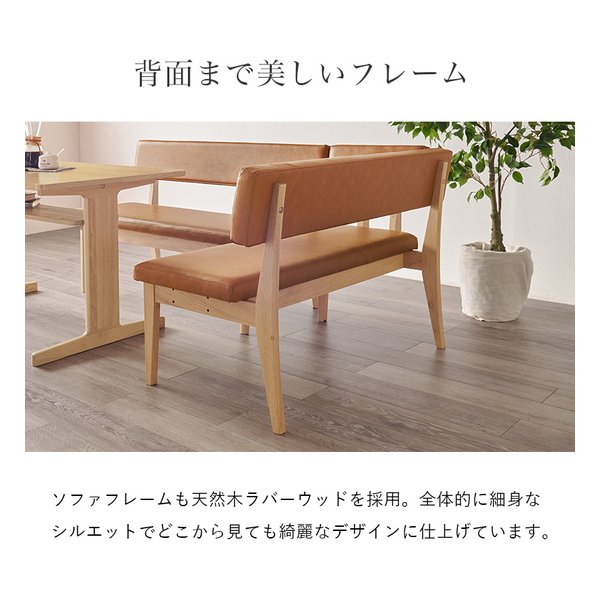 萩原 ハギハラダイニング3点セット グラース 幅110/テーブル+2Pタイプ+コーナータイプ/ナチュラル グラースNA(2623149)代引不可