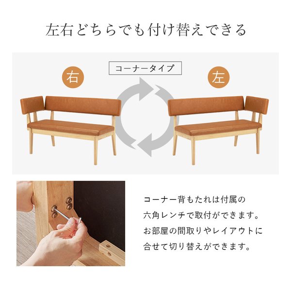 萩原 ハギハラダイニング3点セット グラース 幅110/テーブル+2Pタイプ+コーナータイプ/ナチュラル グラースNA(2623149)代引不可