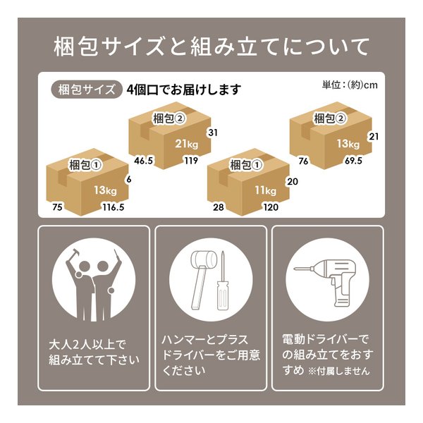 萩原 ハギハラダイニング3点セット グラース 幅110/テーブル+2Pタイプ+コーナータイプ/ナチュラル グラースNA(2623149)代引不可