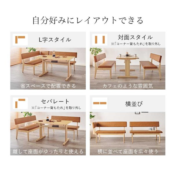 萩原 ハギハラダイニング3点セット グラース 幅110/テーブル+2Pタイプ+コーナータイプ/ナチュラル グラースNA(2623149)代引不可