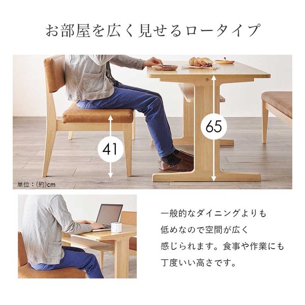 萩原 ハギハラダイニング3点セット グラース 幅110/テーブル+2Pタイプ+コーナータイプ/ナチュラル グラースNA(2623149)代引不可