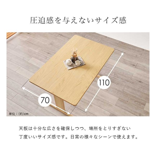 萩原 ハギハラダイニング3点セット グラース 幅110/テーブル+2Pタイプ+コーナータイプ/ナチュラル グラースNA(2623149)代引不可