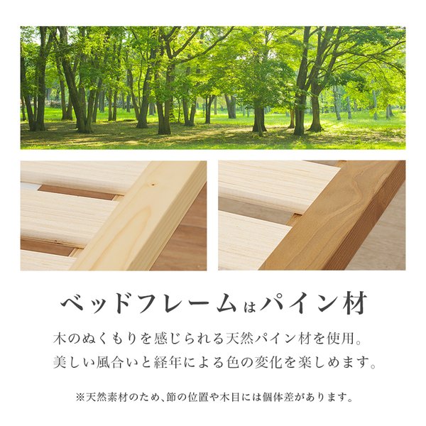 萩原 ハギハラ畳シングルベッド WB-7717S ロングサイズ 継脚付 ナチュラル/クラマ WB-7717S-NAクラマ(2583936)代引不可