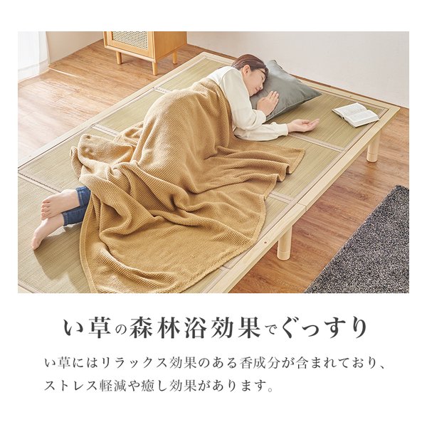 萩原 ハギハラ畳シングルベッド WB-7717S ロングサイズ 継脚付 ナチュラル/クラマ WB-7717S-NAクラマ(2583936)代引不可
