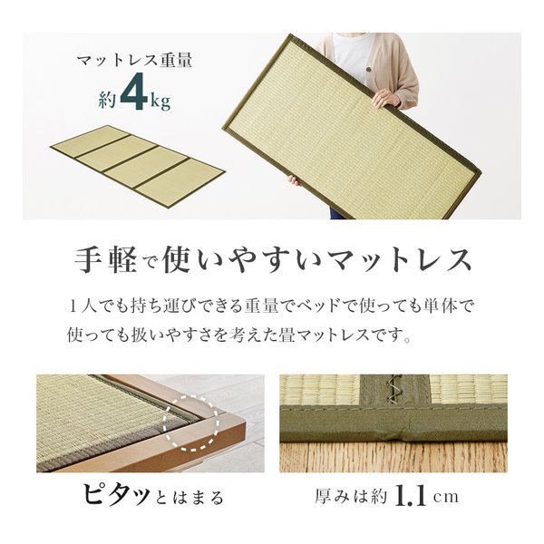萩原 ハギハラ畳シングルベッド WB-7717S ロングサイズ 継脚付 ナチュラル/クラマ WB-7717S-NAクラマ(2583936)代引不可