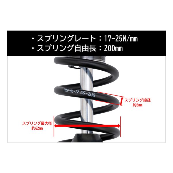 EFFEX エフェックスEFFEXxYSS ローダウンCOMPキット 約30mmダウン シルバー/ブラック GB350 21-23 PHA0057D-SK-SET(2625199)代引不可 送料無料_5