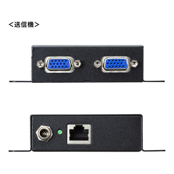 SANWA SUPPLY サンワサプライディスプレイエクステンダー（セットモデル） VGAEXSET2N(2484181)代引不可 送料無料_3