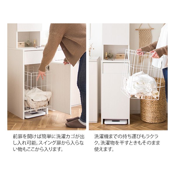 宮武製作所 ミヤタケセイサクジョサニタリーチェスト Allonge