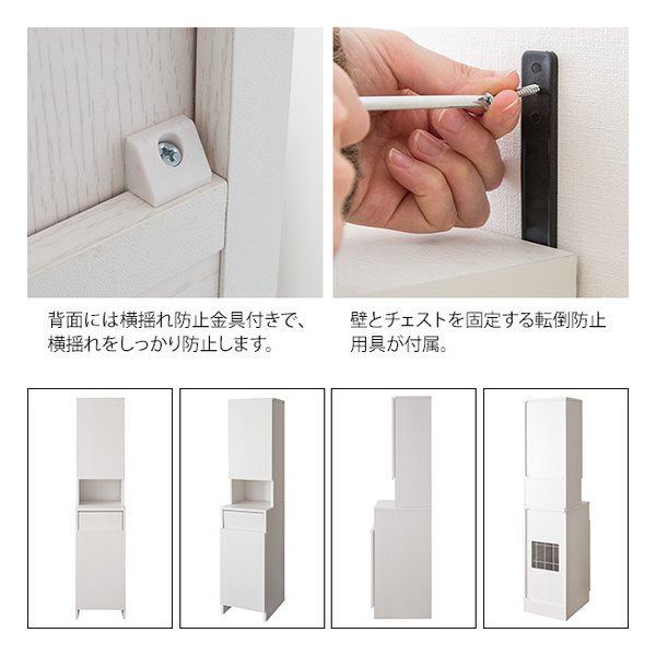 宮武製作所 ミヤタケセイサクジョサニタリーチェスト Allonge