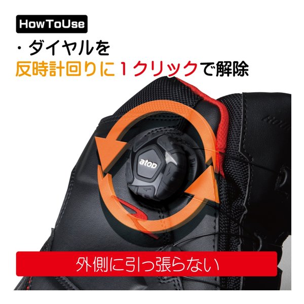 ROUGH&ROAD ラフアンドロードR&R Dテックスラフライディングシューズ BK-25.0 RR6302BK250(2529317)代引不可 送料無料_8