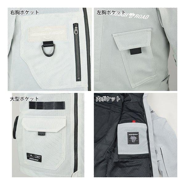 ROUGH&amp;ROAD ラフアンドロードマウンテンメッシュパーカー エンボスダークオリーブ Mサイズ RR7349E-DO2(2563616)代引不可 送料無料_6